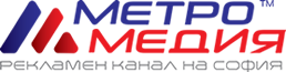 Метромедия - Рекламен канал на София